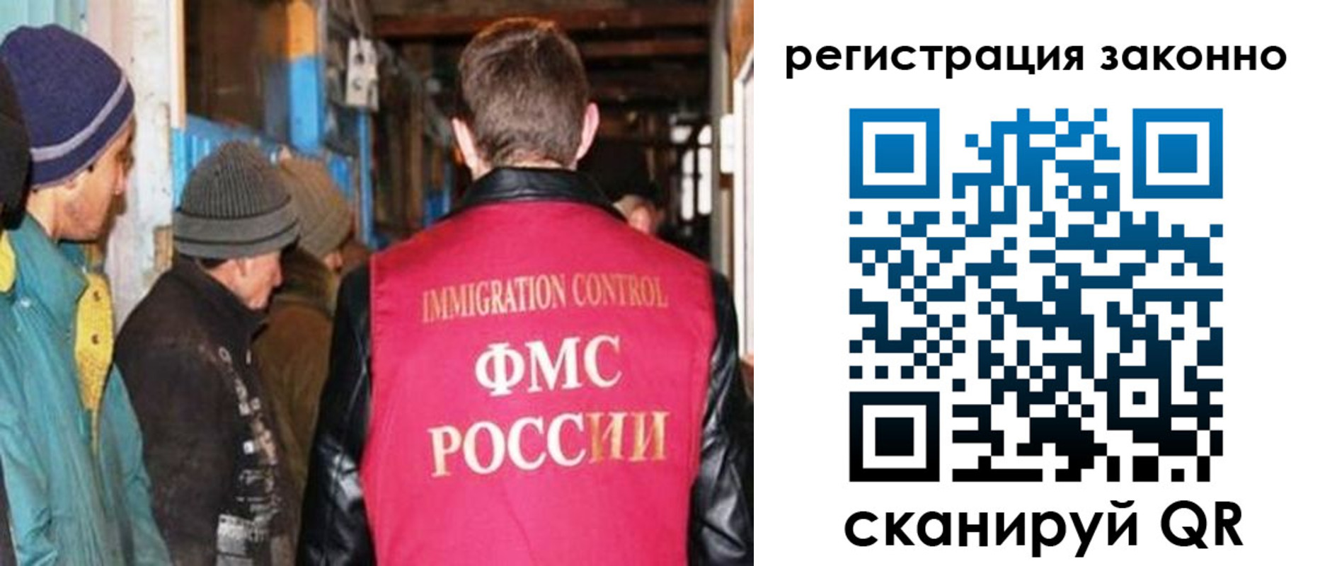 регистрация для дет. сада в Ногинске