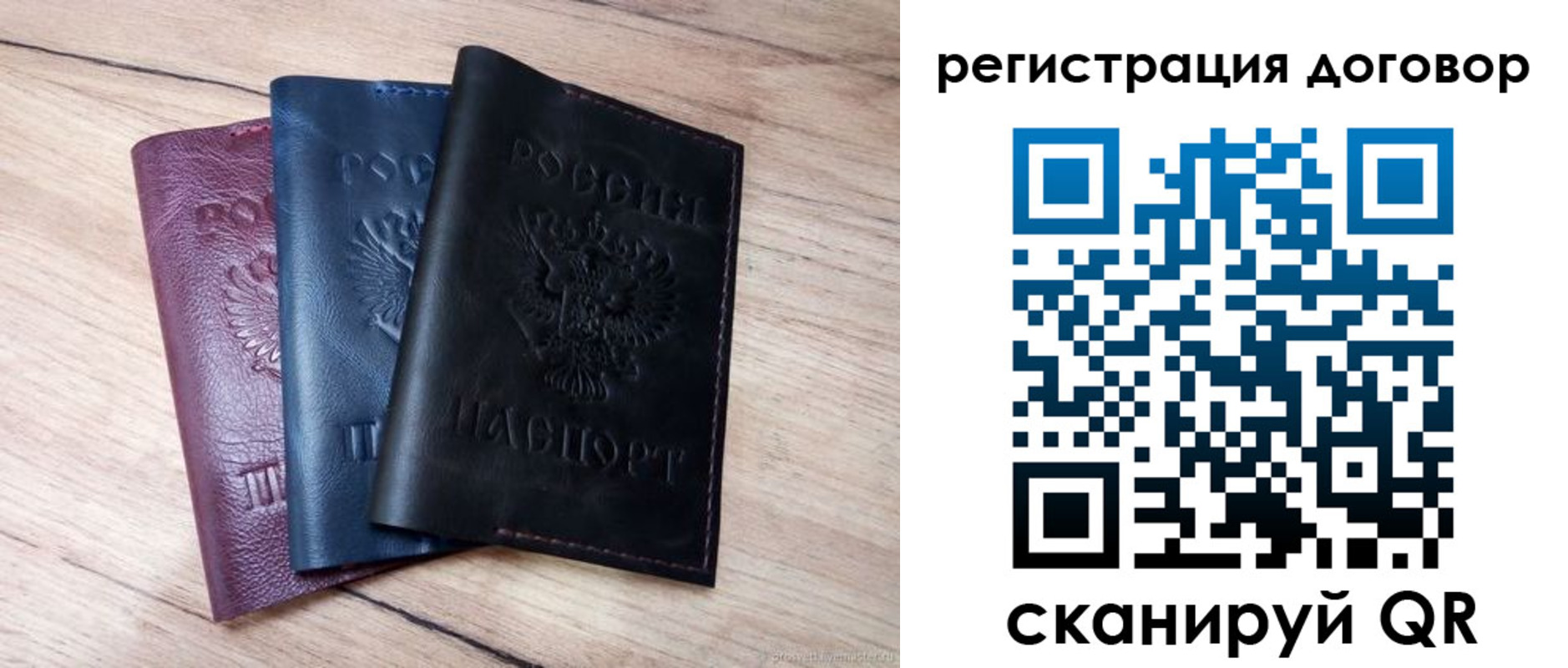 временная регистрация гарантия в Ногинске